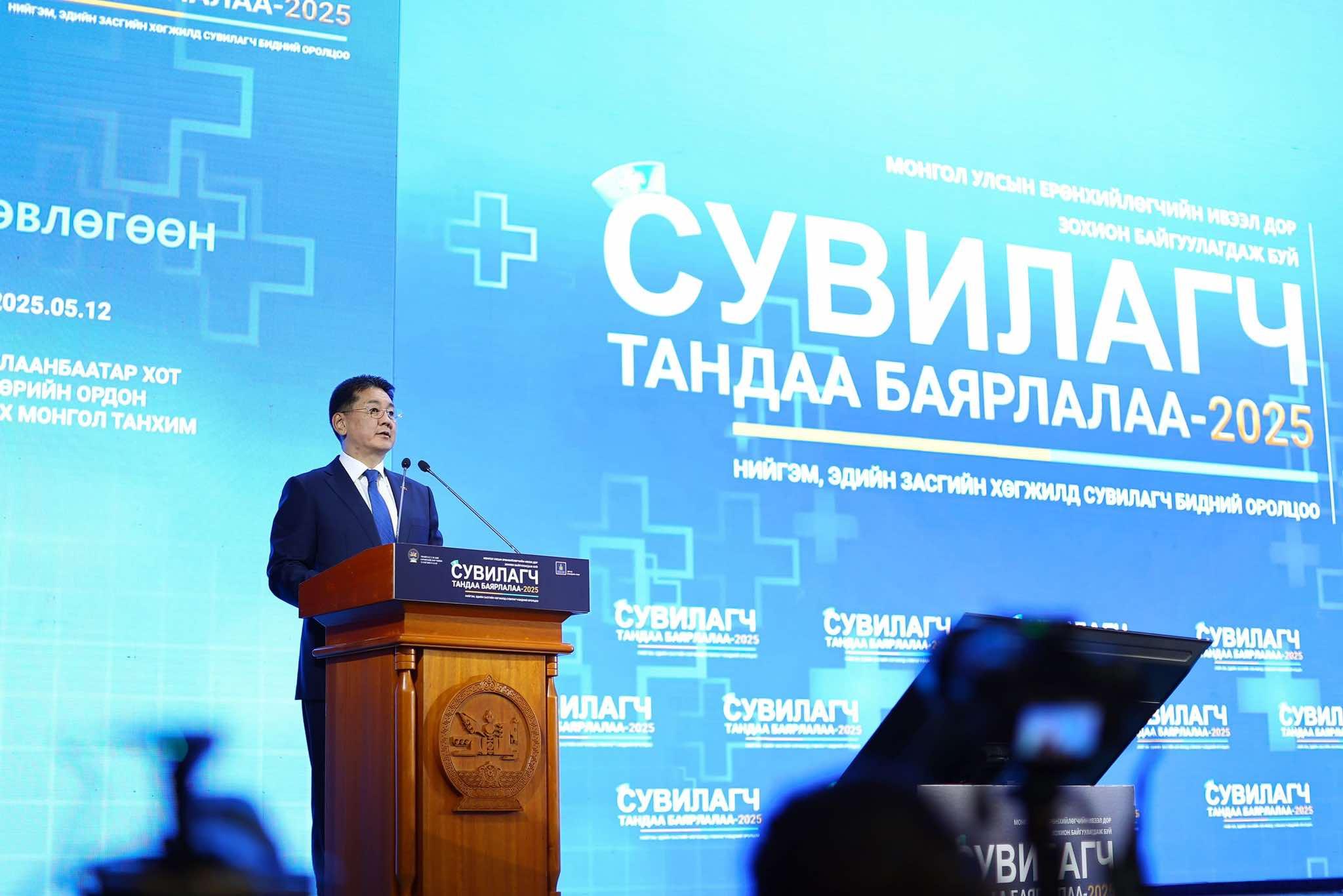 Зураг олдсонгүй