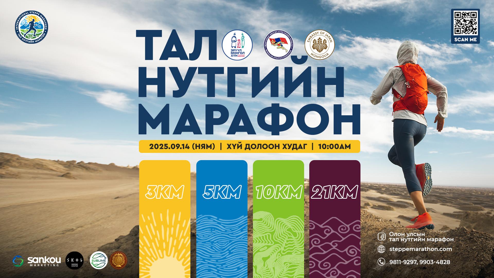 Зураг олдсонгүй